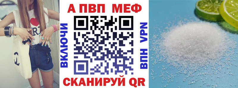Alpha-PVP Соль  Орёл 