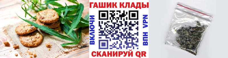 Еда ТГК марихуана  цены   Орёл 