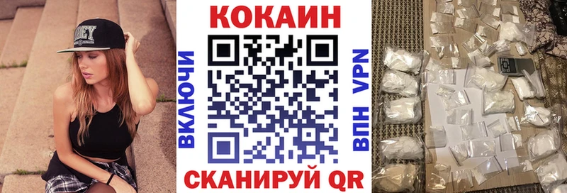 COCAIN Fish Scale  купить наркотик  Орёл 