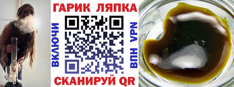 Гашиш Изолятор  кракен   Орёл 