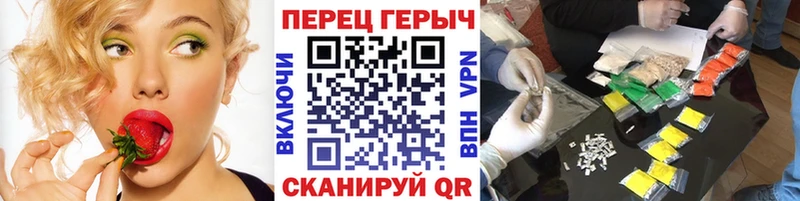 дарк нет телеграм  Орёл  Героин герыч 