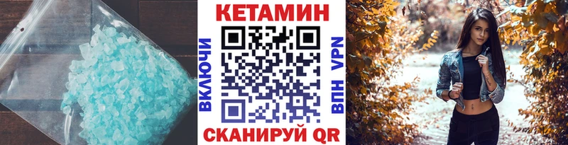 наркотики  Орёл  КЕТАМИН ketamine 