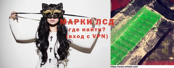 каннабис Абаза