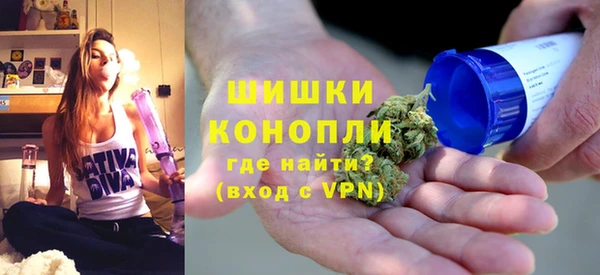 каннабис Абаза