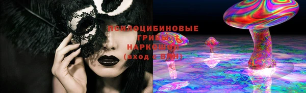 марки nbome Абдулино