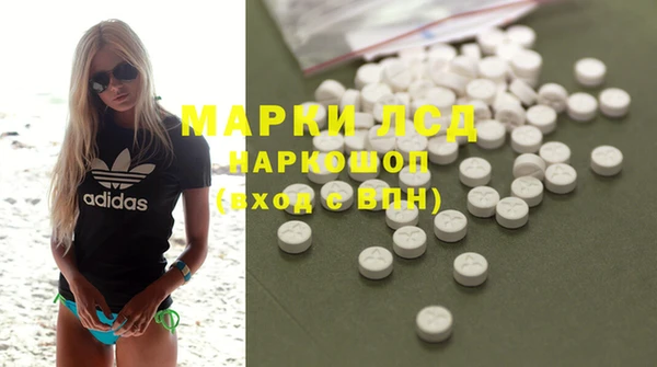 марки nbome Абдулино