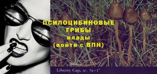марки nbome Абдулино