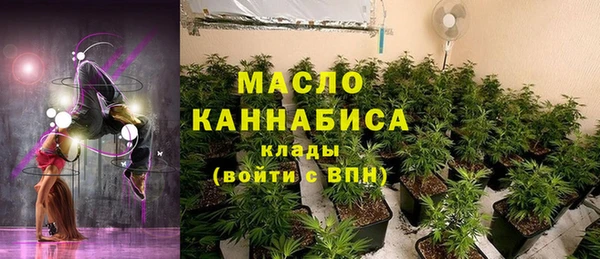 каннабис Абаза