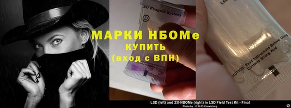 ALPHA PVP Алексеевка
