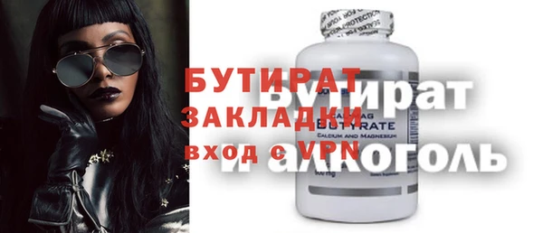 ALPHA PVP Алексеевка