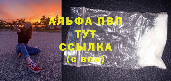 ALPHA PVP Алексеевка
