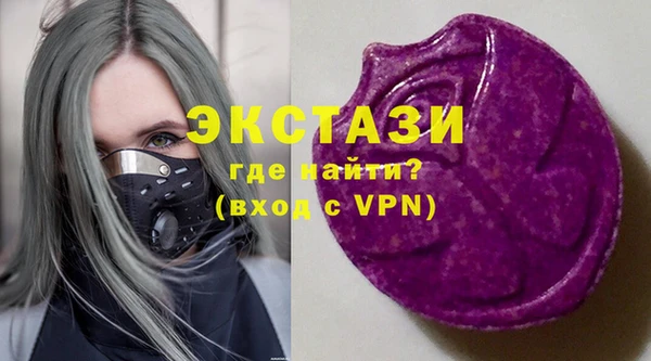 марки nbome Абдулино