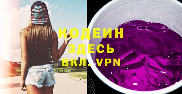 марки nbome Абдулино