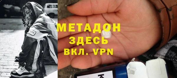 каннабис Абаза