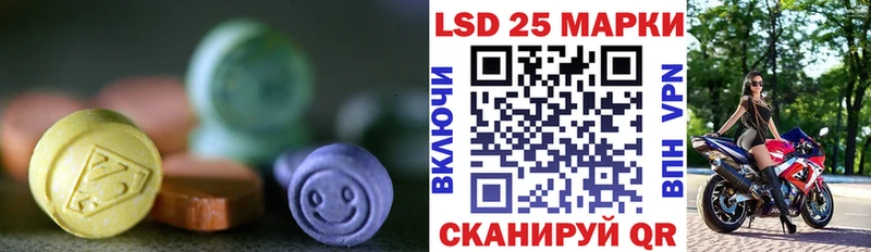 Лсд 25 экстази ecstasy  Орёл 