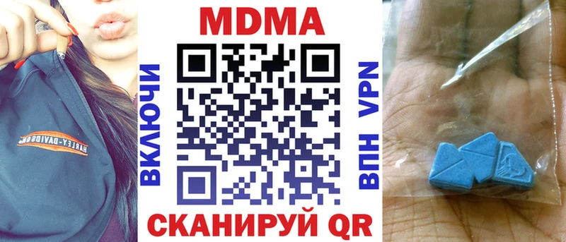 MDMA crystal  Орёл 
