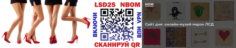 Наркотические марки 1,5мг  Орёл 