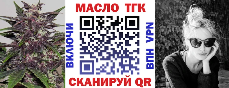 Дистиллят ТГК вейп  маркетплейс наркотические препараты  Орёл 